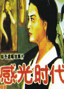 国产精品成久久久久三级蜜桃